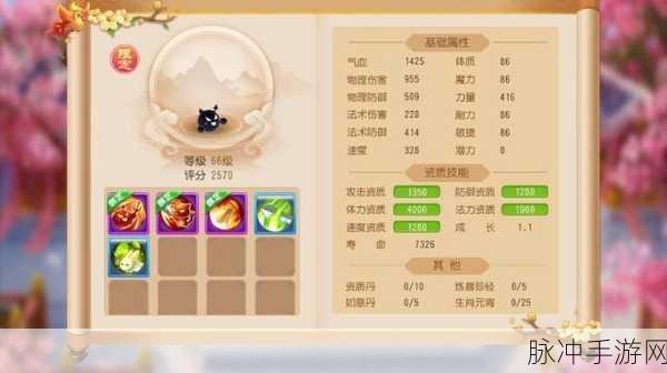 梦幻西游手游宠物攻略，前期宠物选择及强力宠物解析