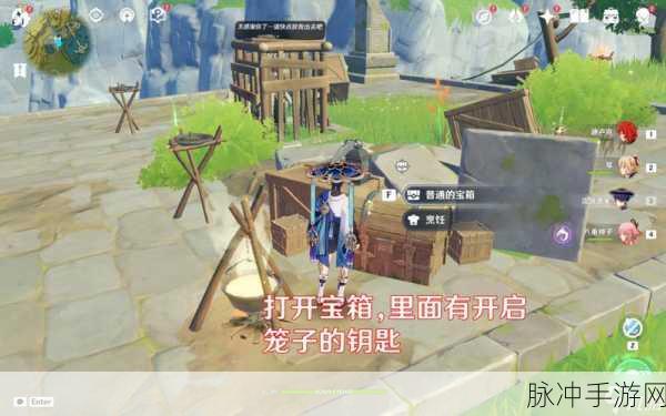 原神璃月探险，揭秘三个无名的宝藏的奇妙用途