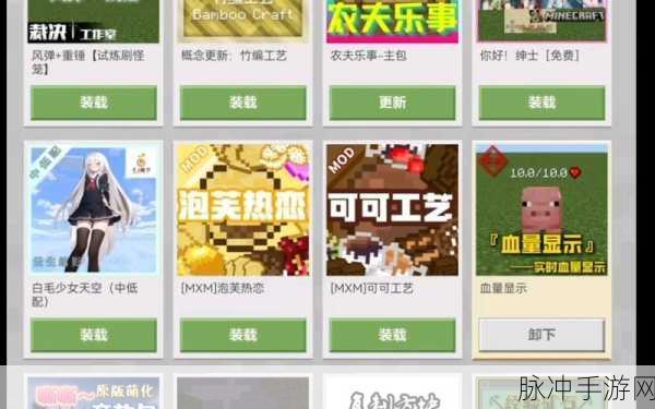 我的世界史诗攻城模组为何关闭及影响剖析