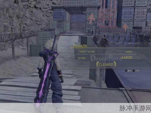 最终幻想7重制版魔晶石收集全攻略，详尽位置指南