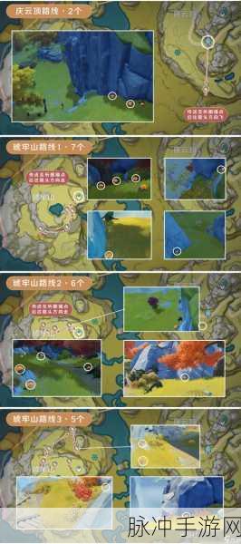 原神深度攻略，全面解析石珀采集位置
