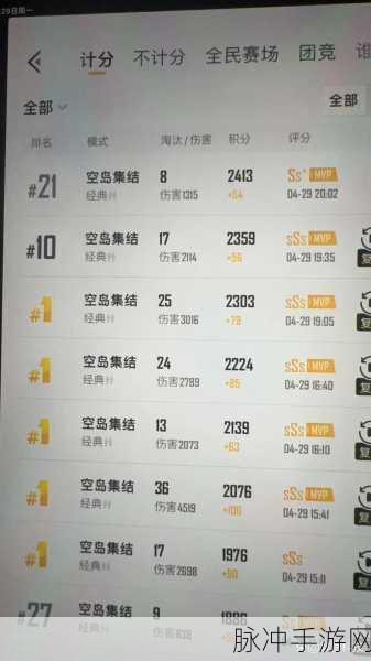 和平精英，巧妙隐藏历史战绩秘籍大公开