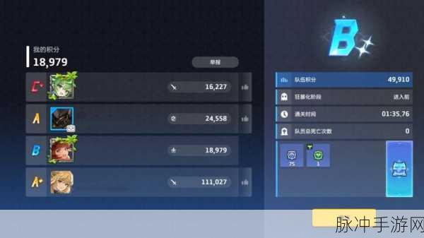 坎公骑冠剑不可能的任务进阶，终极完美攻略秘籍
