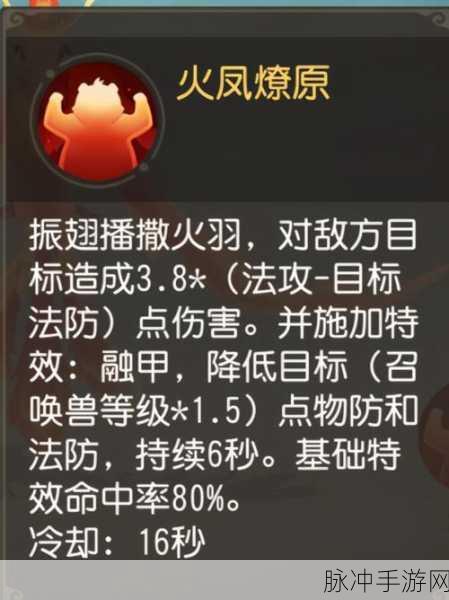 梦幻西游三维版吸血鬼培养全攻略