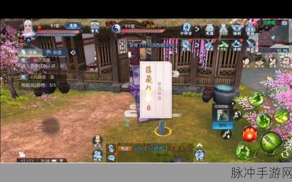 诛仙手游秘境探宝，财迷钱小眼隐藏任务全攻略