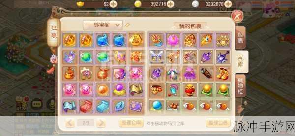 诛仙手游秘境探宝，财迷钱小眼隐藏任务全攻略