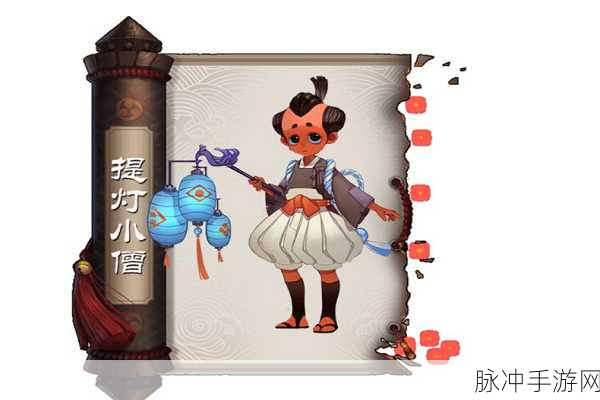 阴阳师提灯小僧速刷攻略，揭秘高效捕捉地点