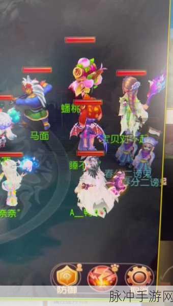 梦幻西游手游巨魔王武器染色全览