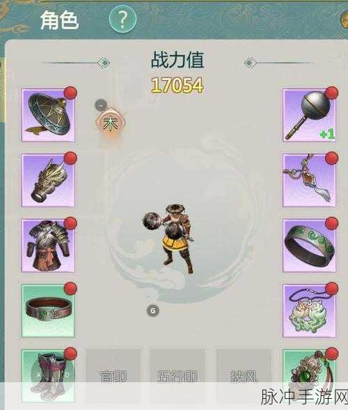 剑侠世界起源手游纯肉天王宝石搭配策略深度解析
