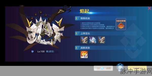 奥拉星手游攻略，战意药剂的妙用与获取策略