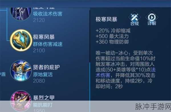 王者荣耀中 AOE 的全面解读与实战运用