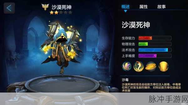 乱斗西游封神广力天王通关技巧深度解析
