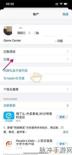 美颜相机会员自动续费取消攻略，手游公司视角的深度解析