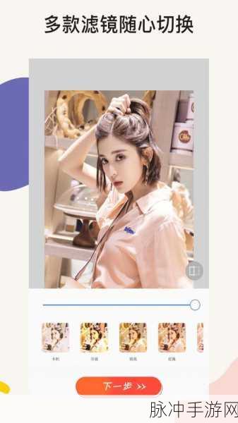 美颜相机会员自动续费取消攻略，手游公司视角的深度解析