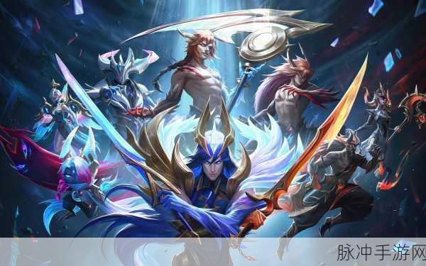 云顶之弈S6赛季更新全解析，国服S6赛季上线时间揭秘