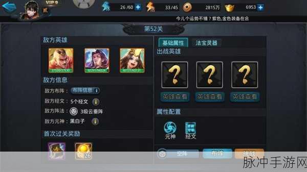 元气骑士无尽肉身流攻略，全面解析高效通关技巧