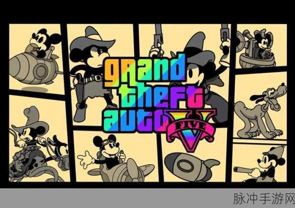 GTA5 线上服装世界，时尚无界的魅力之旅