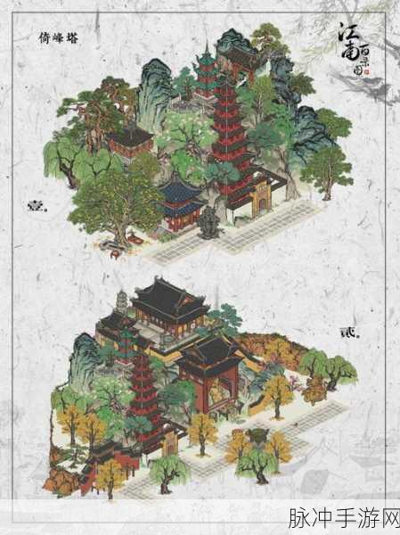 江南百景图云岩寺塔获取全攻略