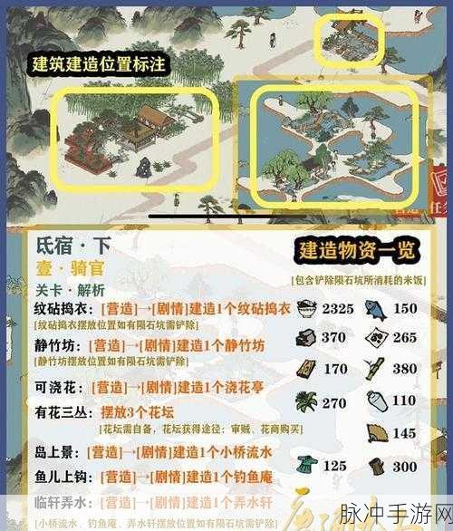 江南百景图云岩寺塔获取全攻略