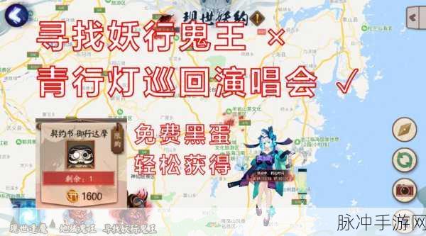 崩坏3rd秘宝探索玩法全解析，全新规则与奖励详解