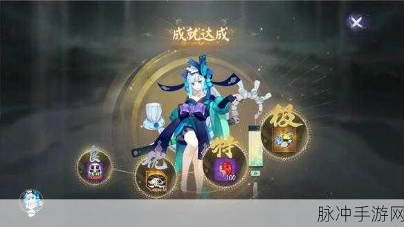 阴阳师错季森副本深度攻略，解锁极致战斗策略