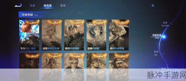 王者荣耀排位探索度攻略，快速解锁技巧全揭秘