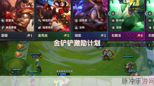 金铲铲之战深度攻略，学会对位，轻松拿捏索尔