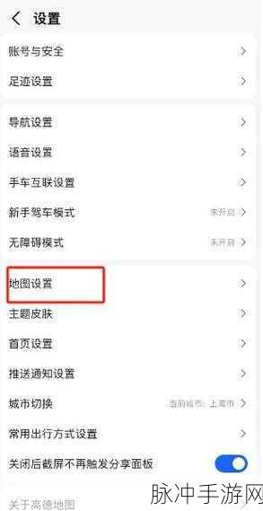 手游公司必备，高德地图定位秘籍