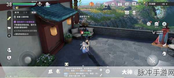 天谕手游深度攻略，揭秘藏起的故事任务全攻略