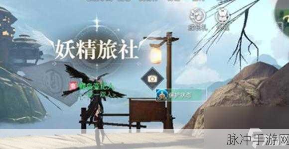 天谕手游藏起的故事任务完成全攻略