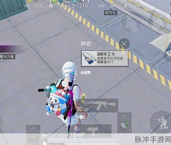 和平精英空投行动，揭秘工卡获取全攻略