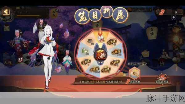 阴阳师笼目祈愿活动玩法全攻略