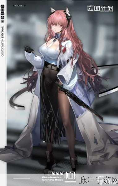 少女前线，云图计划战士角色深度推荐