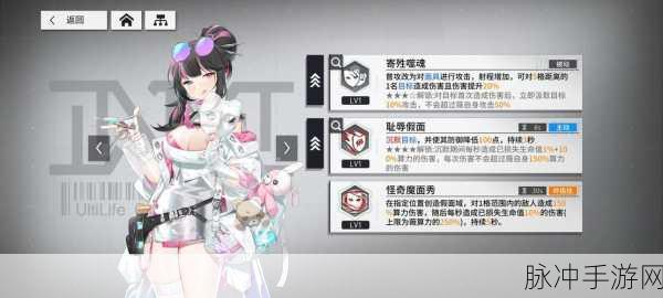 少女前线，云图计划战士角色深度推荐