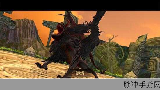 龙之谷手游狮蝎套装入手价值深度分析与介绍