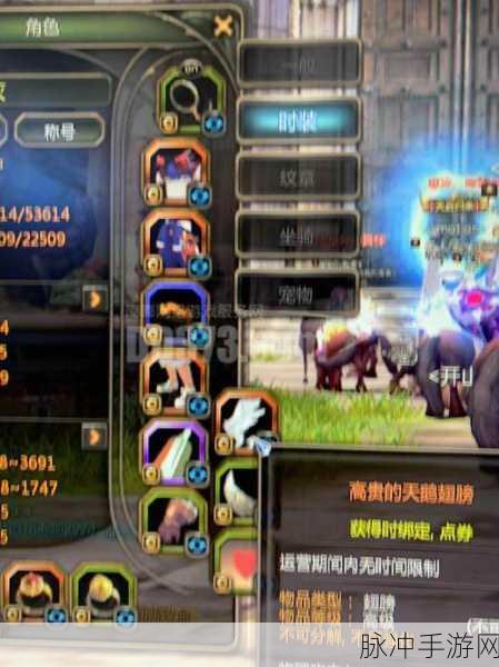 龙之谷手游狮蝎套装入手价值深度分析与介绍
