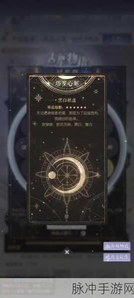 以闪亮之名，角色配音与社交互动全解析