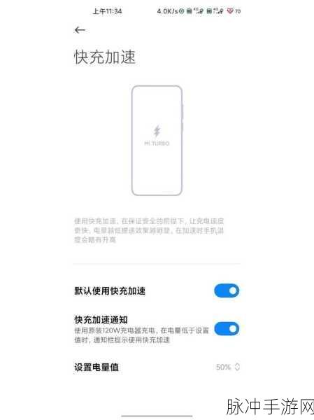 小米手机充电慢，手游玩家如何应对与解决