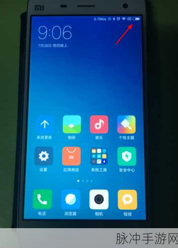 小米手机充电慢，手游玩家如何应对与解决