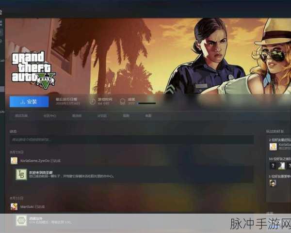 GTA5结局深度解析，为何角色间会自相残杀