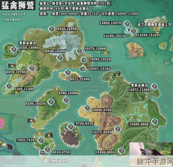 创造与魔法手游攻略，揭秘海底之门进入方法