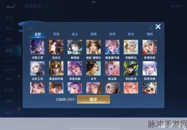 王者荣耀库洛米时间天幕获取全攻略