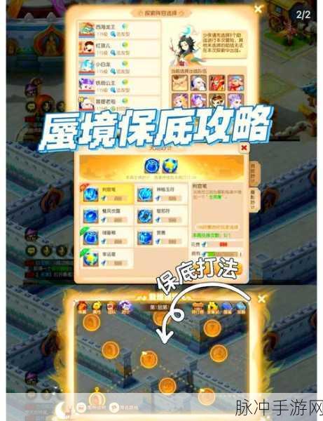 梦幻西游手游，哪些助战值得你倾尽材料培养？