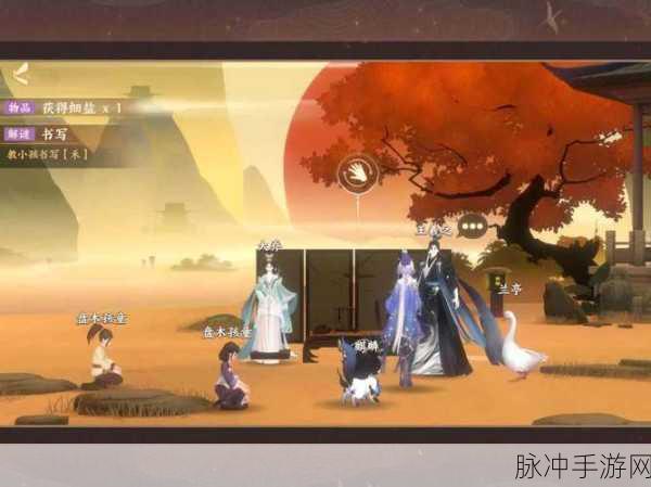 忘川风华录寻喵记解谜任务全攻略