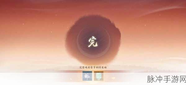 忘川风华录寻喵记解谜任务全攻略