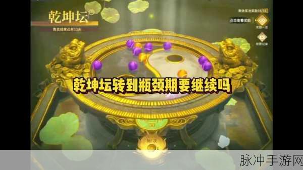 永劫无间手游，幻丝获取与巧用全指南