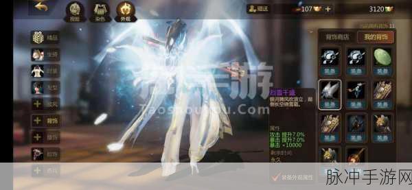 剑侠世界2手游装备强化全攻略，揭秘强化所需花费