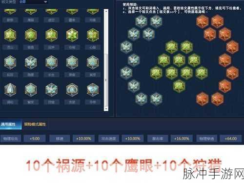 王者荣耀程咬金深度攻略，出装铭文对战全解析