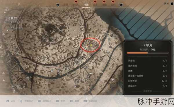 刺客信条,幻景蛇首成就深度攻略分享