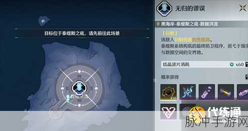鸣潮椿培养材料全攻略,详细盘点与获取途径